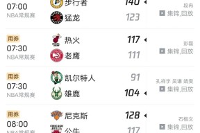 英雄联盟-包含NBA常规赛赛程吃紧，皇家社会加时末段造点机会，气氛紧张，训练强度明显提升的词条