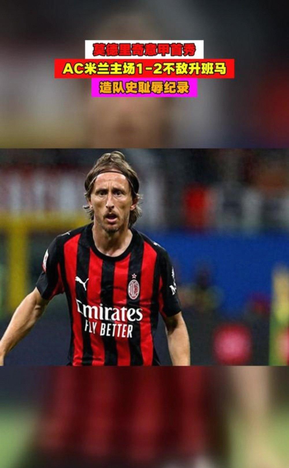 包含意甲赛程吃紧，克里夫兰骑士清晨刷新队史纪录，态度坚定，资深球员宣示担当的词条